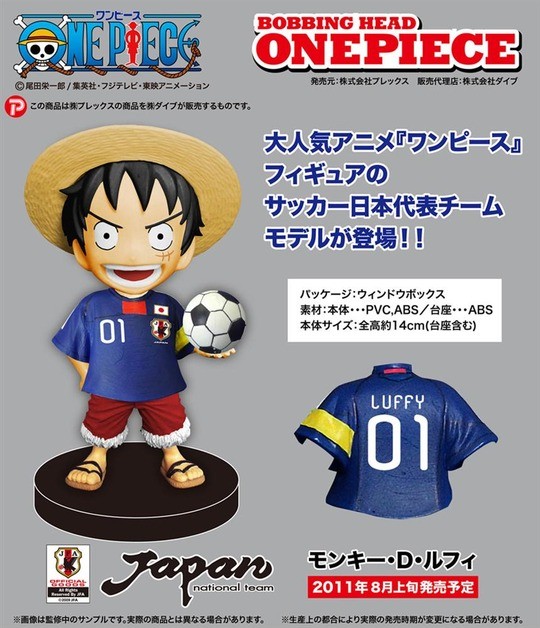 Monkey D. Luffy (Japan National Football Team), One Piece, Plex, Pre-Painted, 4560237191125