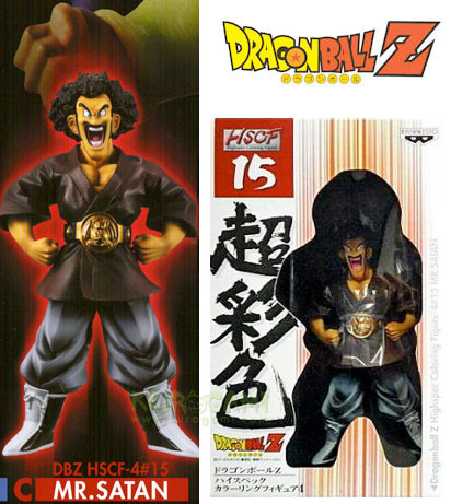 Mr. Satan, Dragon Ball Z, Banpresto, Pre-Painted