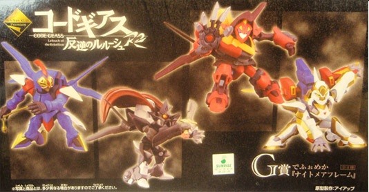 Type-02/F1A Guren (DefoMecha), Code Geass - Hangyaku No Lelouch, Banpresto, Pre-Painted