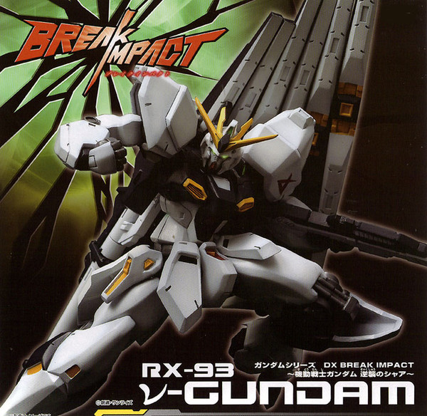 RX-93 v Gundam, Kidou Senshi Gundam: Char's Counterattack, Banpresto, Pre-Painted