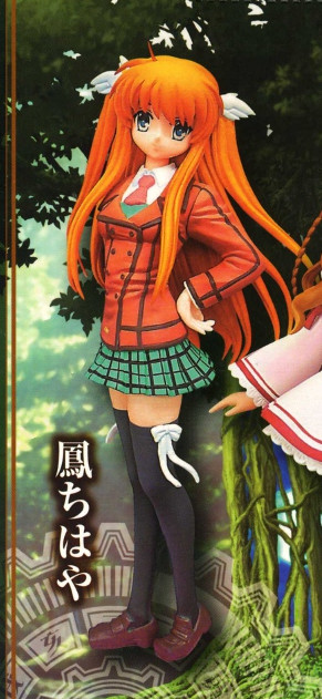 Ootori Chihaya, Rewrite, FuRyu, Pre-Painted