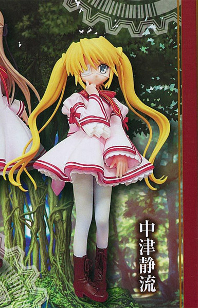 Nakatsu Shizuru, Rewrite, FuRyu, Pre-Painted