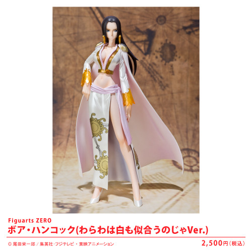 Boa Hancock (White Edition), One Piece, Bandai, Pre-Painted