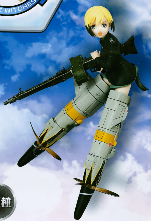 Erica Hartmann, Strike Witches, FuRyu, Pre-Painted