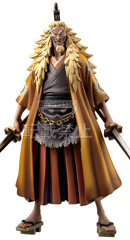 Kinjishi no Shiki (Vol. 0-II), One Piece, Banpresto, Pre-Painted