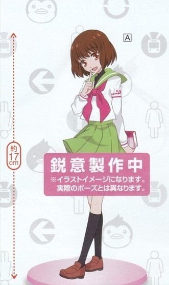 Oginome Ringo, Mawaru Penguindrum, FuRyu, Pre-Painted