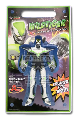 Wild Tiger, Tiger & Bunny, Banpresto, Pre-Painted