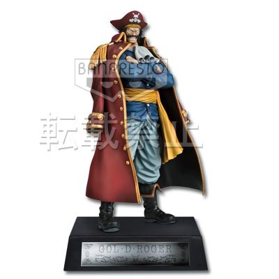 Gol D. Roger, One Piece, Banpresto, Pre-Painted