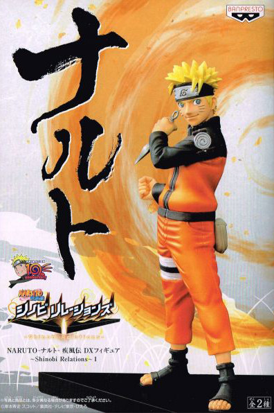 Uzumaki Naruto, Naruto Shippuuden, Banpresto, Pre-Painted