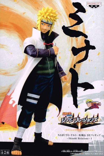 Namikaze Minato, Naruto Shippuuden, Banpresto, Pre-Painted