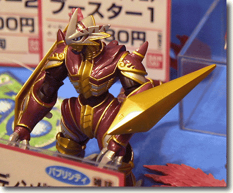 Vritramon, Digimon Frontier, Bandai, Pre-Painted