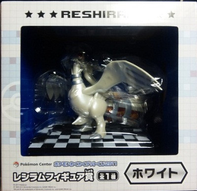 Reshiram (Special pearl color), Pocket Monsters, Banpresto, Pre-Painted