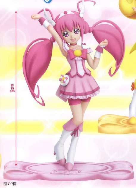 Cure Happy, Smile Precure!, Banpresto, Pre-Painted