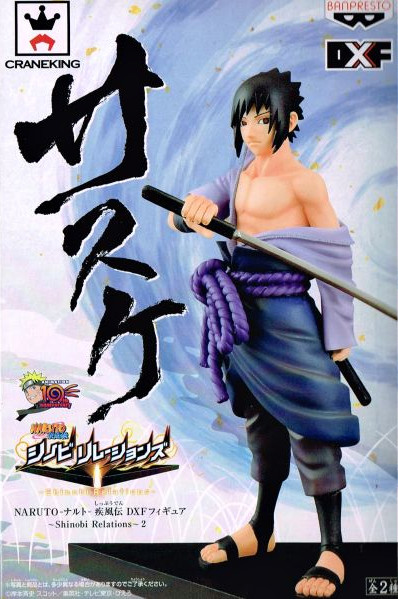 Uchiha Sasuke, Naruto Shippuuden, Banpresto, Pre-Painted