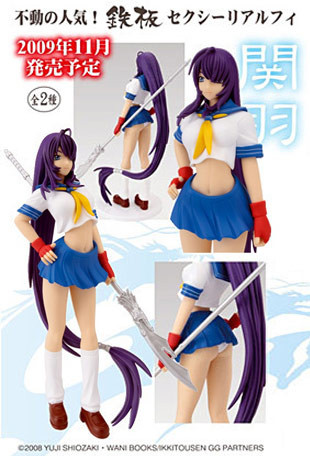 Kan'u Unchou (Normal Color), Ikki Tousen Great Guardians, A-Toys, Pre-Painted, 1/10