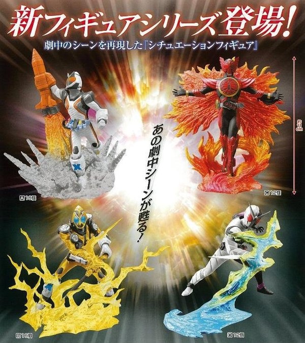 Kamen Rider Fourze (vol. 1. Base States), Kamen Rider Fourze, Banpresto, Pre-Painted