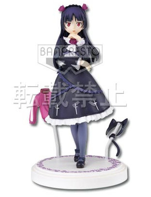 Gokou Ruri, Ore No Imouto Ga Konna Ni Kawaii Wake Ga Nai, Banpresto, Pre-Painted