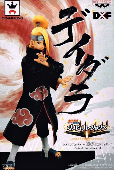 Deidara (Volume 3), Naruto Shippuuden, Banpresto, Pre-Painted