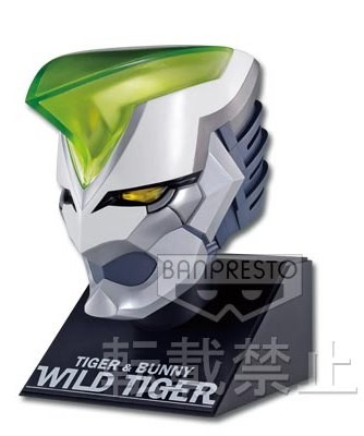 Wild Tiger, Tiger & Bunny, Banpresto, Pre-Painted