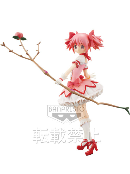 Kaname Madoka, Mahou Shoujo Madoka☆Magica, Banpresto, Pre-Painted