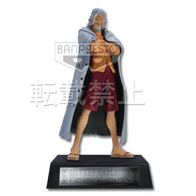 Silvers Rayleigh (Last One), One Piece, Banpresto, Pre-Painted