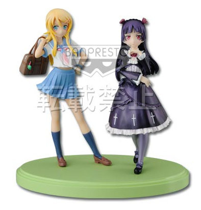 Gokou Ruri, Kousaka Kirino, Ore No Imouto Ga Konna Ni Kawaii Wake Ga Nai, Banpresto, Pre-Painted