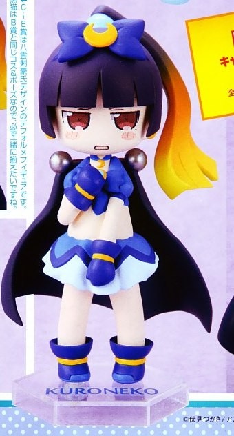 Gokou Ruri (Alpha Omega Cosplay), Ore No Imouto Ga Konna Ni Kawaii Wake Ga Nai, SEGA, Pre-Painted