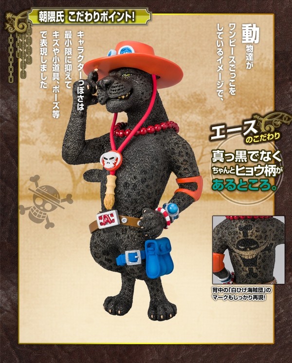 Portgas D. Ace (Artist Special), One Piece, Bandai, Pre-Painted