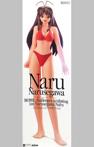 Narusegawa Naru, Love Hina, C-Works, Kaiyodo, Pre-Painted, 4905040593863