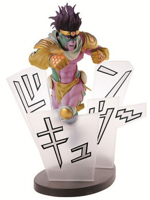 Star Platinum, Jojo No Kimyou Na Bouken, Stardust Crusaders, Banpresto, Pre-Painted