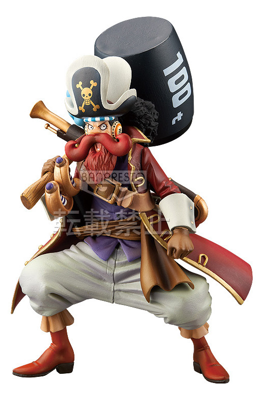 Usopp (DXF vol.1), One Piece Film Z, Banpresto, Pre-Painted