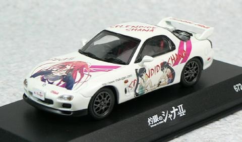 Shana (Mazda RX-7 (FD3S) A-Team 1), Shakugan No Shana II, Aizu Project, Pre-Painted, 1/43, 4528403002392