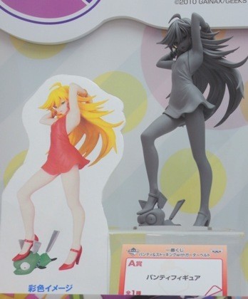 Chuck, Panty Anarchy, Panty & Stocking With Garterbelt, Banpresto, Pre-Painted