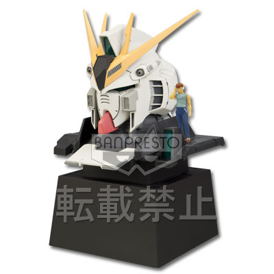 Amuro Ray, RX-93 v Gundam, Kidou Senshi Gundam: Char's Counterattack, Banpresto, Pre-Painted
