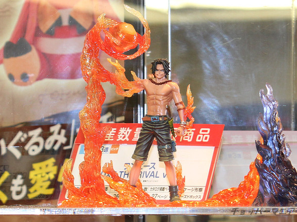 Portgas D. Ace (The Rival Vol 1), One Piece, Banpresto, Pre-Painted