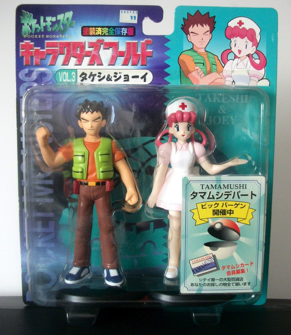 Takeshi (Trainer 2-Pack), Pocket Monsters, Tomy, Pre-Painted, 4904810550976