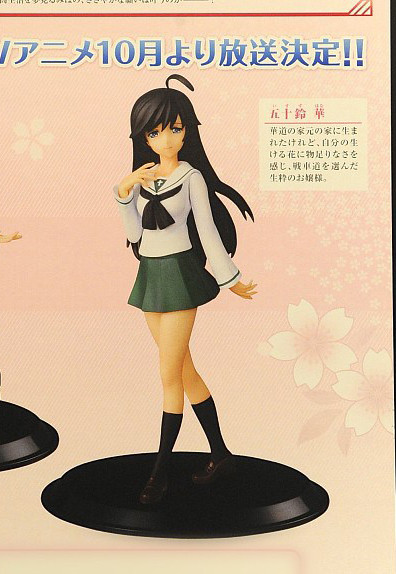 Isuzu Hana, Girls Und Panzer, Banpresto, Pre-Painted