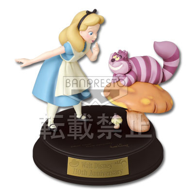 Alice, Cheshire Cat, Alice In Wonderland, Banpresto, Pre-Painted