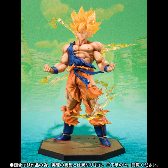 Son Goku SSJ, Dragon Ball Z, Bandai, Pre-Painted, 4543112816078