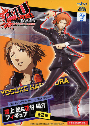 Hanamura Yosuke, Persona 4: The Ultimate In Mayonaka Arena, Taito, Pre-Painted