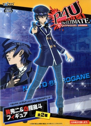 Shirogane Naoto, Persona 4: The Ultimate In Mayonaka Arena, Taito, Pre-Painted