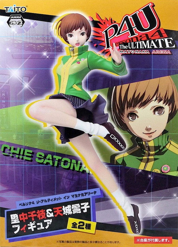 Satonaka Chie, Persona 4: The Ultimate In Mayonaka Arena, Taito, Pre-Painted