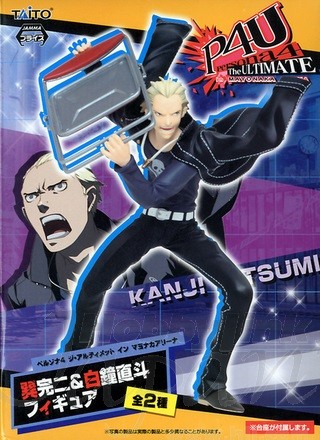 Tatsumi Kanji, Persona 4: The Ultimate In Mayonaka Arena, Taito, Pre-Painted