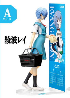 Ayanami Rei (campaign), Evangelion Shin Gekijouban: Q, Kotobukiya, Lawson, Pre-Painted, 1/8
