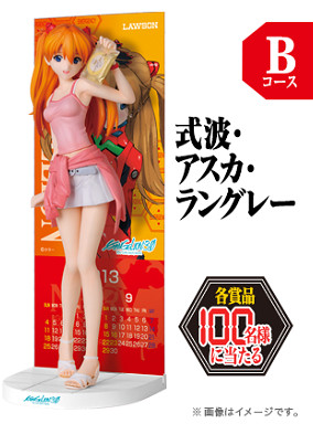 Souryuu Asuka Langley (Campaign), Evangelion Shin Gekijouban: Q, Kotobukiya, Lawson, Pre-Painted, 1/8