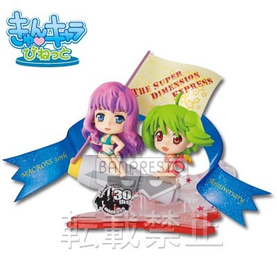 Ranka Lee, Sheryl Nome, Macross Frontier, Banpresto, Pre-Painted