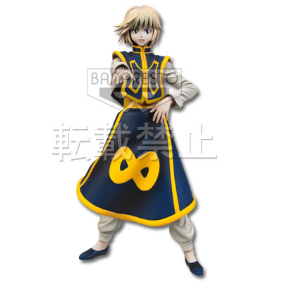 Kurapika (Another Color), Hunter × Hunter, Banpresto, Pre-Painted