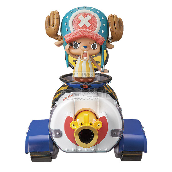 Brachio Tank 5-gou, Tony Tony Chopper, One Piece, Banpresto, Pre-Painted