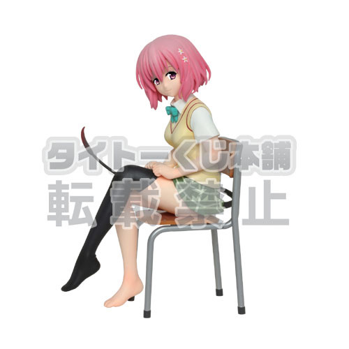 Momo Belia Deviluke, To LOVEru Darkness, Taito, Pre-Painted, 1/8