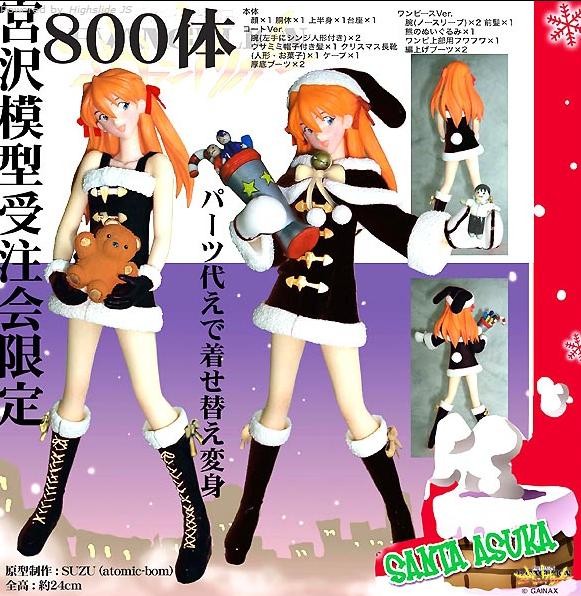 Souryuu Asuka Langley (Black santa), Shin Seiki Evangelion, Amie-Grand, Pre-Painted